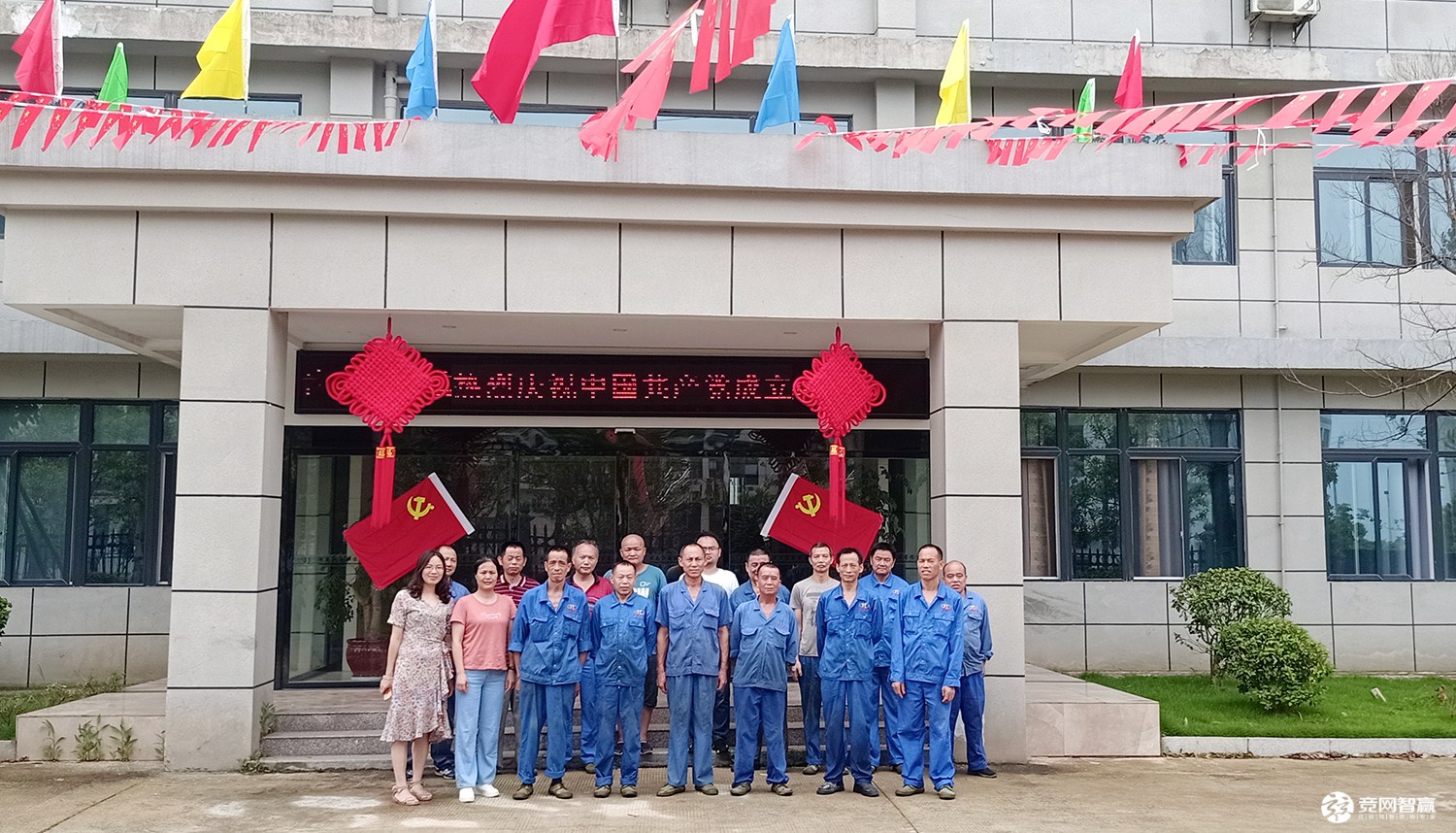 湖南江海獻(xiàn)禮建黨百年唱支山歌給黨聽(tīng)，堅(jiān)定不移跟黨走！
